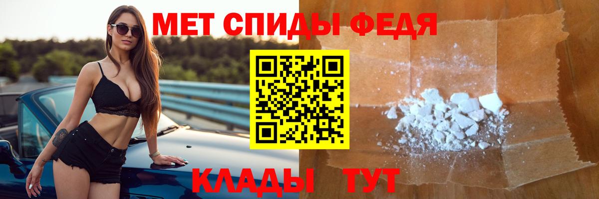 Амфетамин VHQ  Амфетамин  Владивосток  Амфетамин  Вход с VPN 