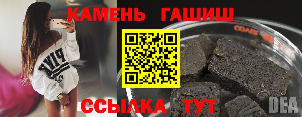 ГАШИШ  ГАШ ice o lator  Вход с VPN  ГАШИШ Cannabis  Владивосток 