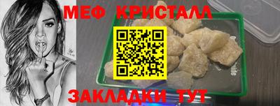 ALPHA-PVP Малгобек