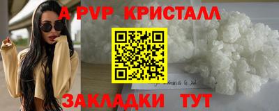 марихуана Малоярославец