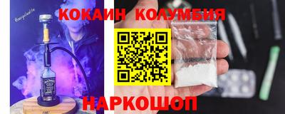 синтетический гашиш Мариинск