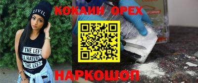 синтетический гашиш Мариинск