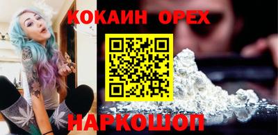 ALPHA-PVP Малгобек