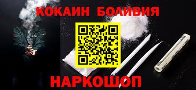 марихуана Малоярославец