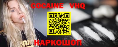 ALPHA-PVP Малгобек