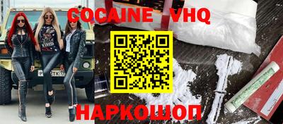 марихуана Малоярославец