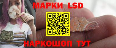 синтетический гашиш Мариинск