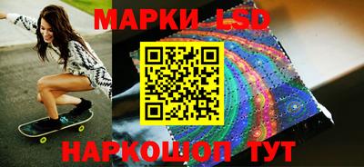 синтетический гашиш Мариинск