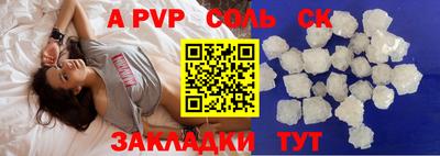 ALPHA-PVP Малгобек