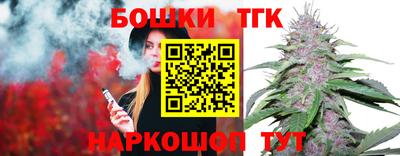 синтетический гашиш Мариинск