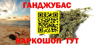 ALPHA-PVP Малгобек
