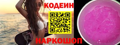 синтетический гашиш Мариинск