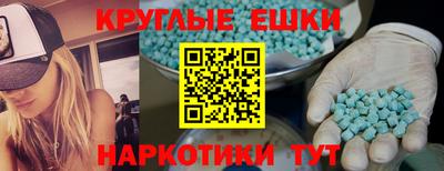 синтетический гашиш Мариинск