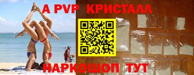 марихуана Малоярославец