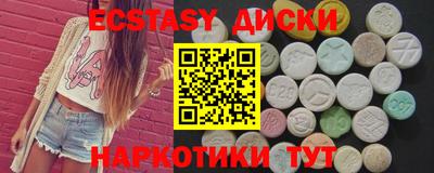 синтетический гашиш Мариинск