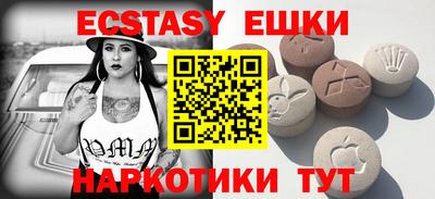 ALPHA-PVP Малгобек