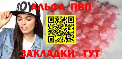синтетический гашиш Мариинск