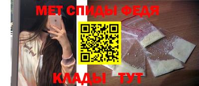 синтетический гашиш Мариинск