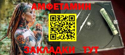 синтетический гашиш Мариинск