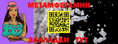 ALPHA-PVP Малгобек