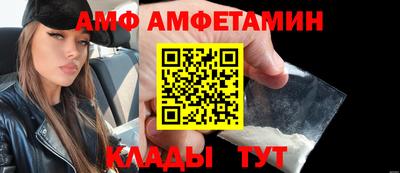 ALPHA-PVP Малгобек