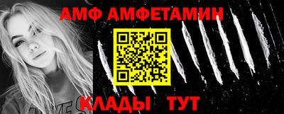 синтетический гашиш Мариинск