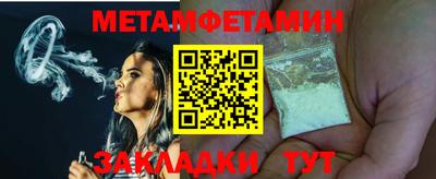 синтетический гашиш Мариинск