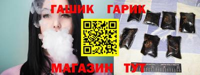 синтетический гашиш Мариинск