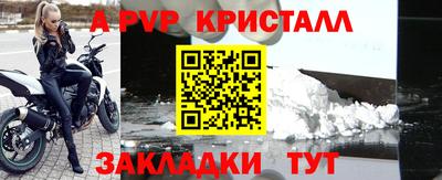 синтетический гашиш Мариинск