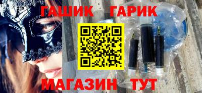синтетический гашиш Мариинск