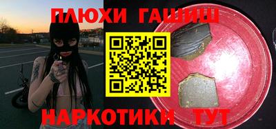 марихуана Малоярославец