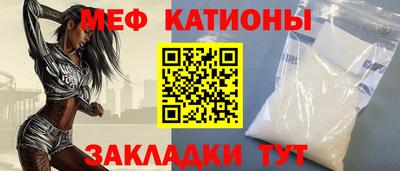 ALPHA-PVP Малгобек