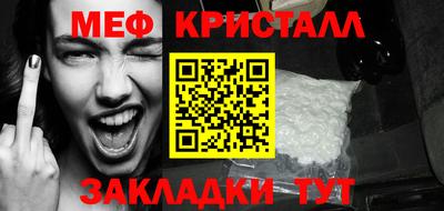 синтетический гашиш Мариинск