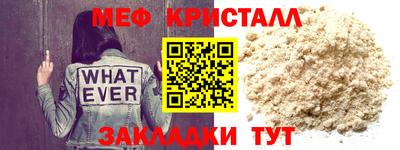 ALPHA-PVP Малгобек