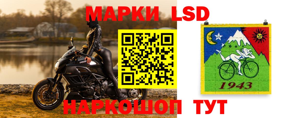 Лсд 25 экстази ecstasy  Вход с VPN  LSD-25 экстази кислота  Владивосток 