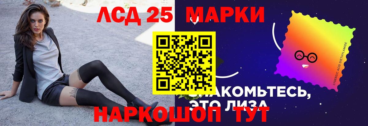 ЛСД экстази ecstasy Владивосток