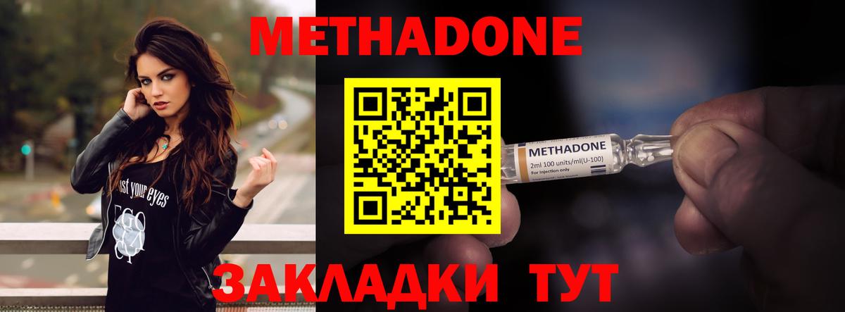  Кокаин Владивосток