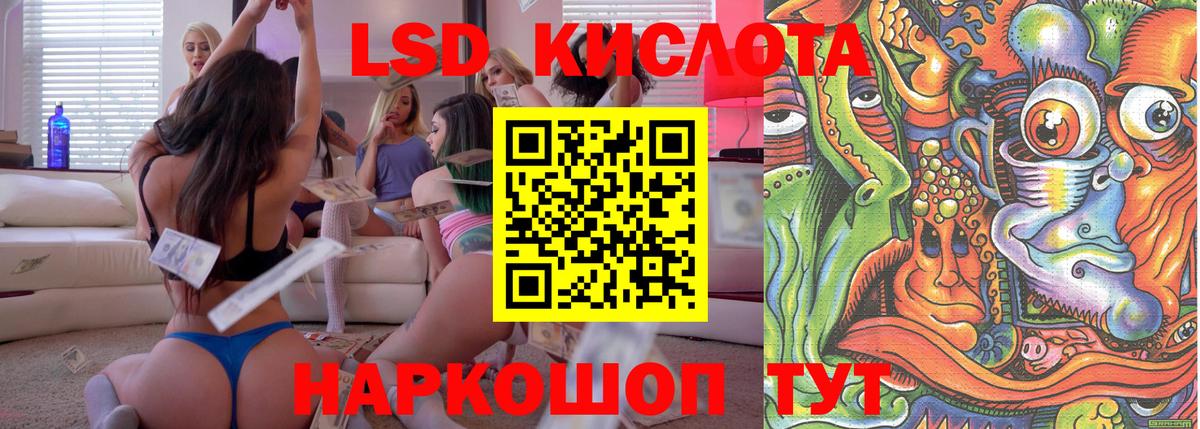 Наркотические марки 1,5мг Владивосток
