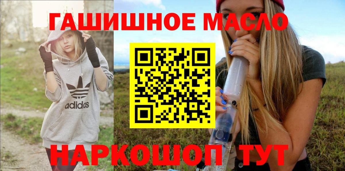 Дистиллят ТГК жижа Владивосток