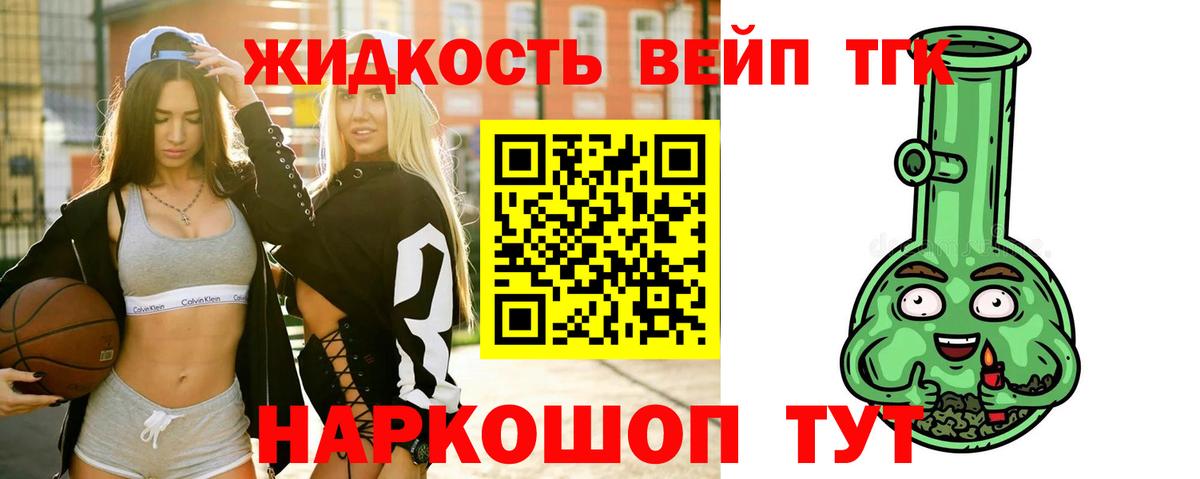 что такое   ТГК Wax  Вход с VPN  Владивосток 