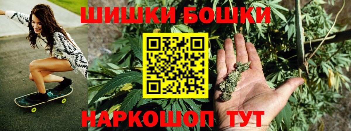 Канабис Bruce Banner Владивосток