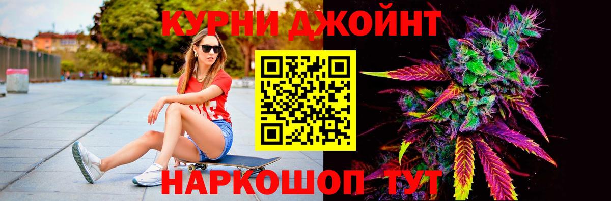 Шишки марихуана LSD WEED  Бошки марихуана тримм  Вход с VPN  Владивосток  Бошки марихуана Amnesia 