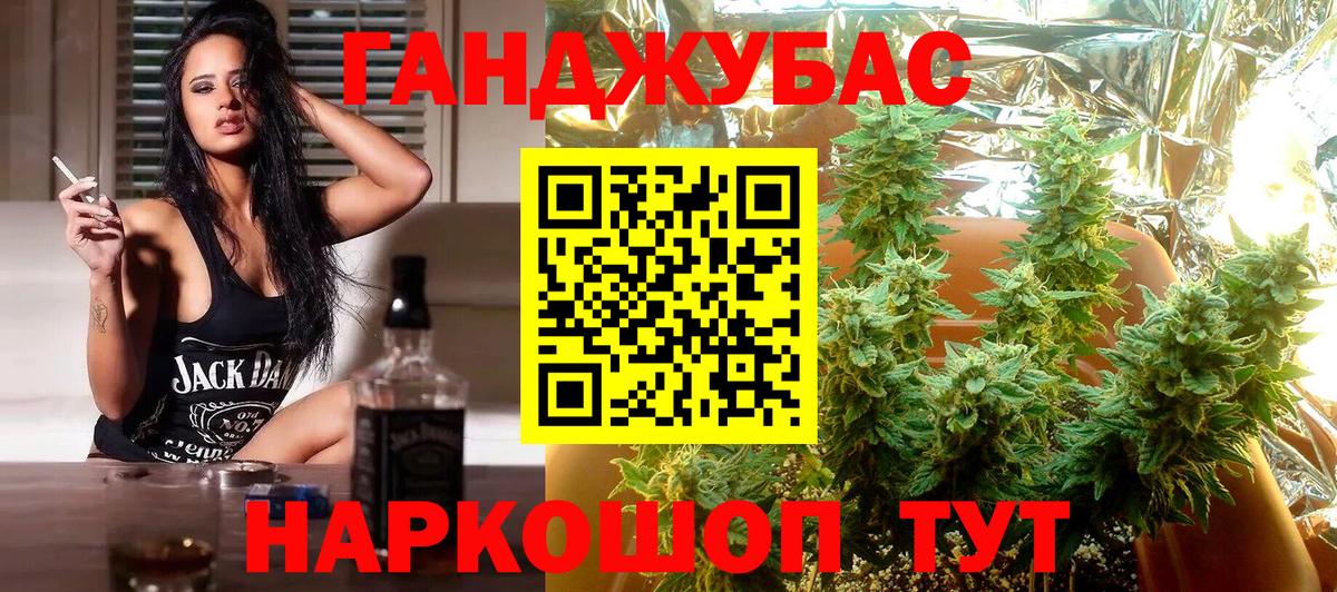 ГАШИШ  Каннабис  Вход с VPN  Магазины продажи наркотиков  COCAIN  Владивосток  Меф   A PVP СОЛЬ кристаллы 